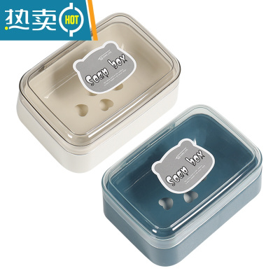 敬平肥皂盒带盖旅行便捷式学生宿舍卫生间大号翻盖卡通沥水皂盒香皂架 带盖沥水皂盒[米白+蓝色]