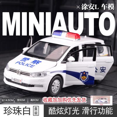 仿真大众Das轿车Auto途安L警车模型Volkswagen合金车模金属玩具车仿真途安L警车模型白色-礼盒装-