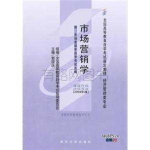 正版新书]市场营销学郭国庆9787801266712