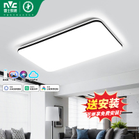 雷士照明NVC语音智控吸顶灯客厅灯卧室灯现代简约灯具客厅吸顶灯