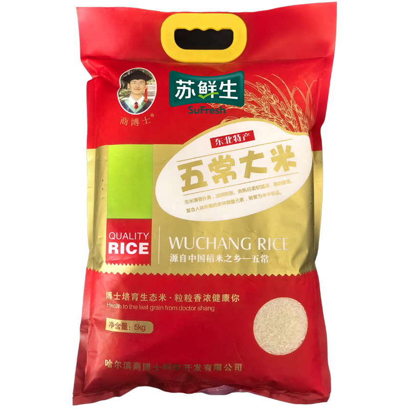 苏鲜生商博士联名款东北大米黑龙江五常大米5kg 非真空