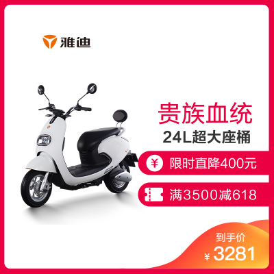 不推荐雅迪电动车哪个型号好,不推荐雅迪电动