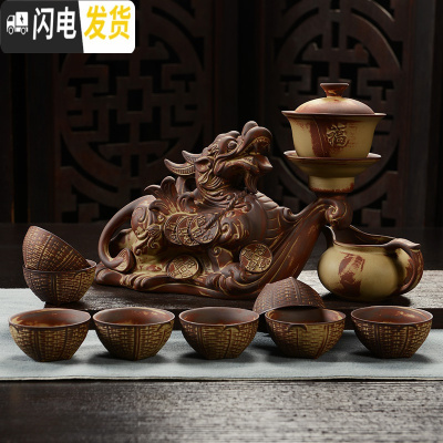 三维工匠复古半全自动功夫茶具套装家用陶瓷防烫懒人旋转泡茶器创意茶杯壶 粗陶貔貅-安全装