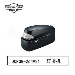 盾超人 DCRGW-264921 智能感应全自动 订书机(计价单位:个) 黑色
