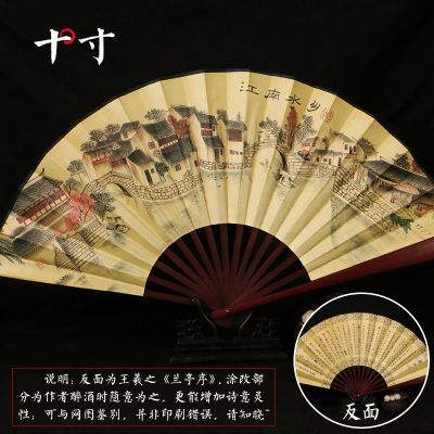 古风折叠扇子折扇中国风夏季随身便携扇子-江南水乡十寸黄面