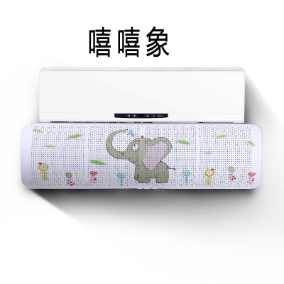 空调防尘罩空调挡风板防直吹防风罩遮风板出风口档板挂机冷气通用空调挡板-嘻嘻象壁挂机90CM通用-