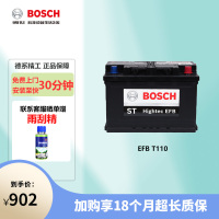 博世(BOSCH)EFB T110[雷克萨斯]启停系统专用蓄电池适配ES200/RX200t 95Ah汽车电瓶80