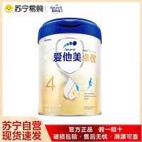爱他美(Aptamil)[原卓萃]卓傲儿童奶粉配方调制乳粉(36—72月龄,4段)800g