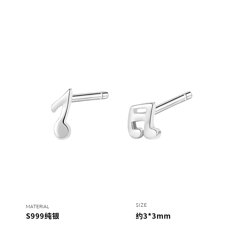 999纯银音符耳钉女耳环耳饰小众设计个性简约时尚韩国网红