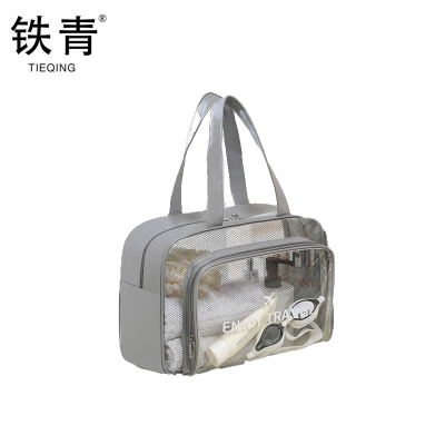 铁青 洗漱包TT10 个