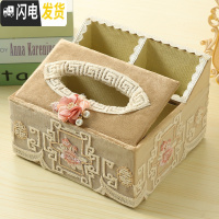 三维工匠欧式多功能纸巾盒客厅抽纸盒遥控器收纳盒布艺蕾丝桌面纸抽盒家用 馨雅-咖色