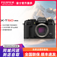 富士X-T50单机经典黑标配 便携三向翻折屏静太拍摄4020万像素复古XT50 数码T50 4020万像素 1.6亿像素拍摄 复古全能