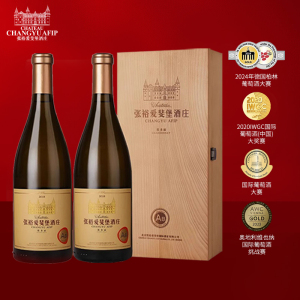 [张裕官方授权]北京爱斐堡酒庄A8霞多丽干白葡萄酒双支木盒礼盒