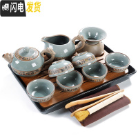 三维工匠功夫茶具套装小套家用陶瓷茶杯泡茶壶办公室茶盘简约干泡迷你茶台 大长方黑-醒龙哥窑茶壶9头 10件