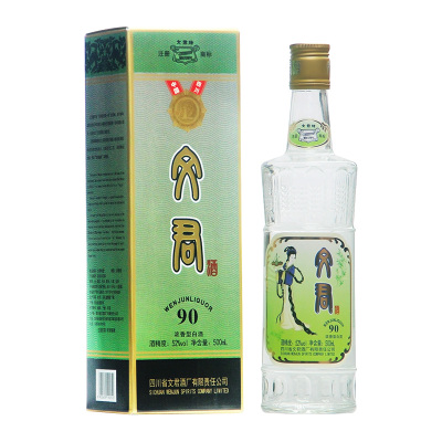文君90版52度500ml*1瓶 浓香型白酒