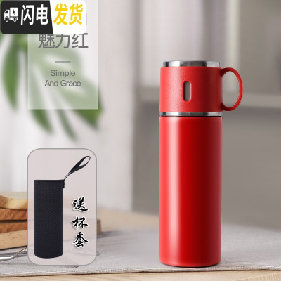 三维工匠简约316保温杯女大容量男士便携杯子不锈钢水杯儿童学生水壶定制 烈焰红420(送杯套)