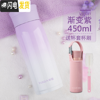 三维工匠大容量保温杯男女士不锈钢水杯儿童直身过滤茶杯子保冷便携壶 渐变紫450