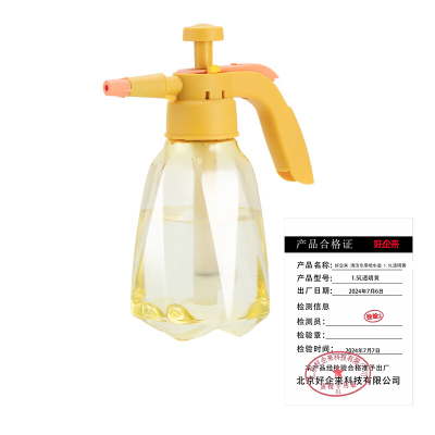 好企来 清洁专用喷水壶 1.5L透明黄