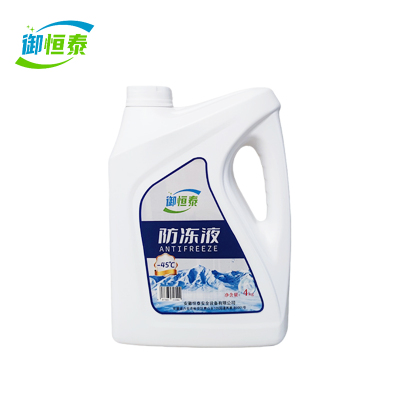 御恒泰 防冻液-45度 4kg 瓶