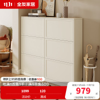 全友家居奶油风简约玄关客厅门厅分区储物翻门式鞋柜家具