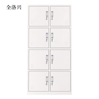 全洛兴加厚八门钢制更衣柜员工柜铁皮职工储物柜带锁存包柜