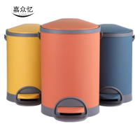 嘉众忆 垃圾桶带盖14L JZY-069 个