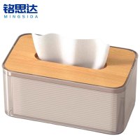 铭思达纸巾盒大号个