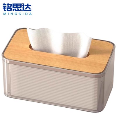 铭思达纸巾盒大号个