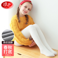 浪莎女童打底裤春秋薄款夏儿童加绒加厚女孩外穿秋冬季黑白色裤子
