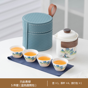 梵澜狸便携茶具套装W68 套