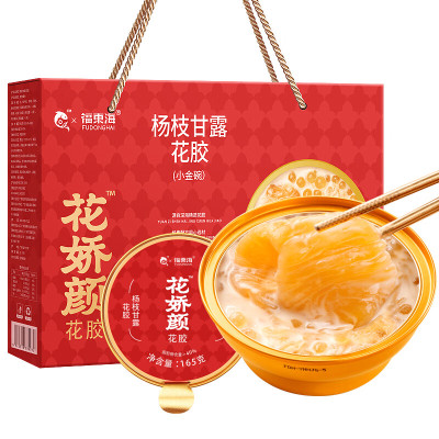 [福东海]杨枝甘露花胶990克(165克x6碗)/盒