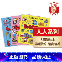 Everybody系列3册 [正版]人人系列3册 Everybody 英文原版 启蒙绘本 情绪管理 克服恐惧 接纳自我