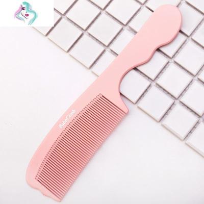 密齿梳家用美发尾梳头梳塑料头梳理发小梳子你那么美粉红色美发梳