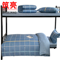 筑亮 全棉三件套 Q-M202 套