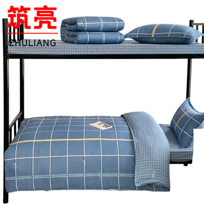 筑亮 全棉三件套 Q-M202 套