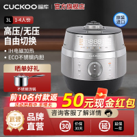 CUCKOO/福库CRP-JHTS0611FS韩国原装进口IH双压电饭煲多功能智能高压饭煲家用智能锅3L1-4人