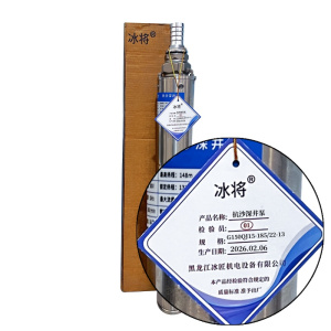 冰将 380V抗沙深井泵 陶瓷潜水泵 单位:台