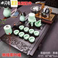 三维工匠黑檀木茶盘家用茶具套装简约全自动功夫紫砂陶瓷茶杯茶台实木 12新黑檀八骏青瓷石磨(黑檀配件)全自动 28件