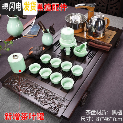 三维工匠黑檀木茶盘家用茶具套装简约全自动功夫紫砂陶瓷茶杯茶台实木 12新黑檀八骏青瓷石磨(黑檀配件)全自动 28件