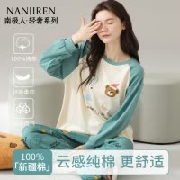 南极人纯棉睡衣女春秋2025新款长袖全棉宽松可外穿秋冬家居服套装