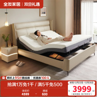 全友家居意式极简轻奢真皮床卧室1米8头层牛皮软包双人大床