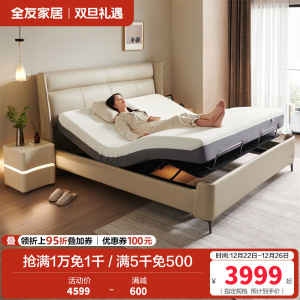 全友家居意式极简轻奢真皮床卧室1米8头层牛皮软包双人大床