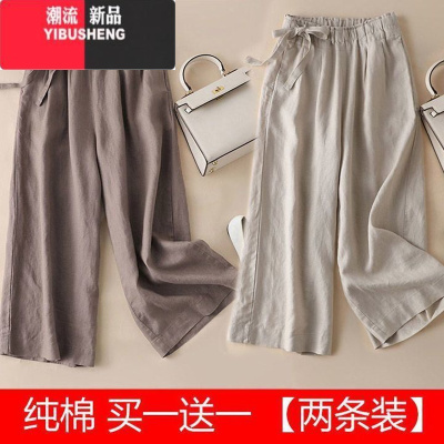 YIBUSHENG单/两件 松紧腰九分阔腿裤女季薄款高腰侧边系带文艺松紧休闲裤