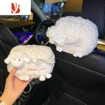 三维工匠车载纸巾盒创意可爱抽纸盒扶手箱上纸巾袋汽车内毛绒挂式装饰品# 小羔羊-纸巾抽(一对)★