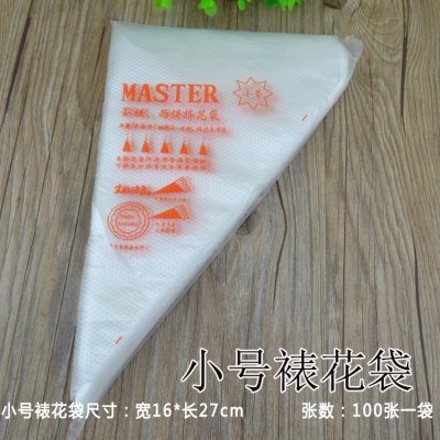 不锈钢裱花嘴小号7/11/23/32头奶油嘴蛋糕奶油裱花工具套装裱花袋 敬平 小号裱花袋一袋(100张)烘焙工具