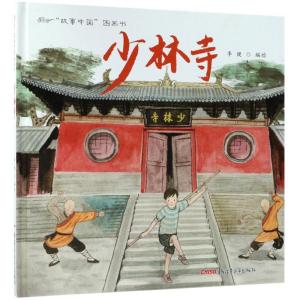 正版新书]