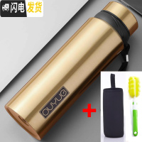 三维工匠保温杯男女士大容量不锈钢水杯保温水壶户外便携家用茶杯杯子 流光金600+杯套杯刷