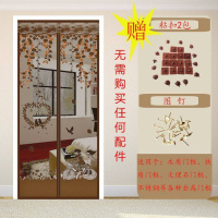 家柏饰(CORATED)夏季网纱窗防蚊帘卧室家用魔术贴隔断磁性磁铁对吸自吸防蝇 咖啡情侣(粘扣) 80*210cm