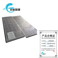 艾德林锐电缆沟盖板 1000*500*40mm 块