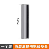 通用滚轮式海绵拖把头高密度吸水胶棉拖布头替换装拖头38CM